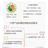 【春季护肝活动加量不加价】【枸杞原浆】奕虹定制，有机枸杞籽油原浆，额外添加枸杞籽油 多国有机认证 宁夏宁杞7号鲜果 采摘到成浆仅2.5小时 高压微粒化技术 无任何添加剂 国际食品安全三认证 商品缩略图10