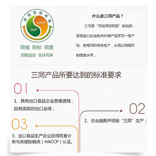 【春季护肝活动加量不加价】【枸杞原浆】奕虹定制，有机枸杞籽油原浆，额外添加枸杞籽油 多国有机认证 宁夏宁杞7号鲜果 采摘到成浆仅2.5小时 高压微粒化技术 无任何添加剂 国际食品安全三认证 商品图10