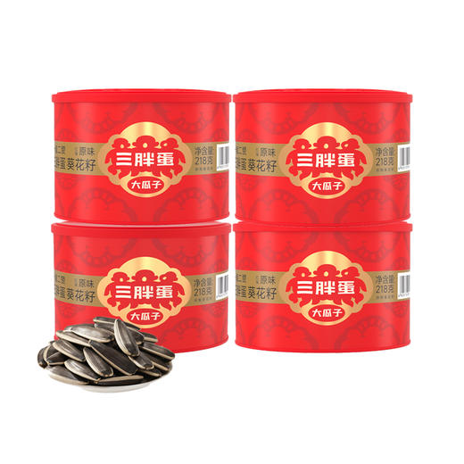  【三胖蛋大瓜子】瓜子中的“劳斯莱斯” 大果仁香味足 无坏子不脏手（2.14-2.26停发） 商品图5