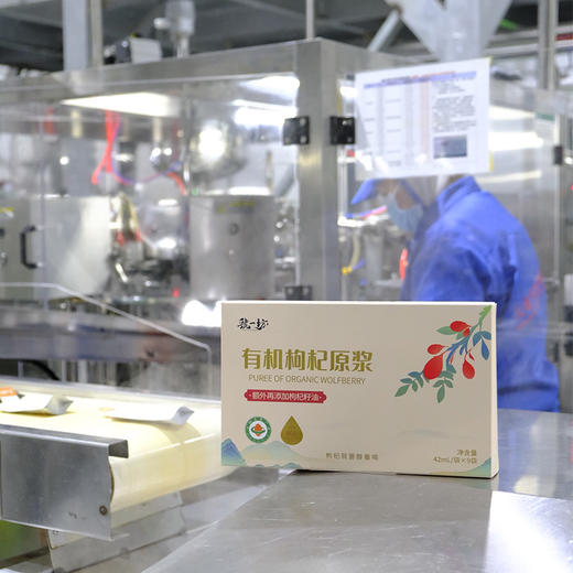 【春季护肝活动加量不加价】【枸杞原浆】奕虹定制，有机枸杞籽油原浆，额外添加枸杞籽油 多国有机认证 宁夏宁杞7号鲜果 采摘到成浆仅2.5小时 高压微粒化技术 无任何添加剂 国际食品安全三认证 商品图4