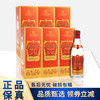 54°宋河粮液【复古版】浓香型白酒500ml 商品缩略图0