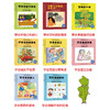 《美国经典习惯养成+情绪管理绘本 》（全16册） 3-6岁 美国心理学会官方授权 解决孩子8大情绪问题、常见习惯问题 商品缩略图4