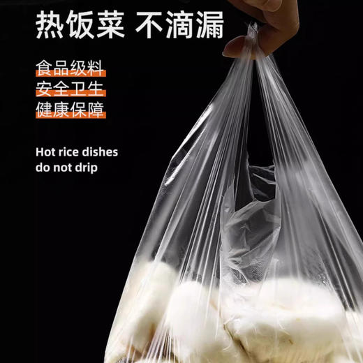 透明食品袋打包袋背心塑料袋加厚50个/扎【可直接接触食品】水果食品一次性外卖袋方便袋子 商品图1