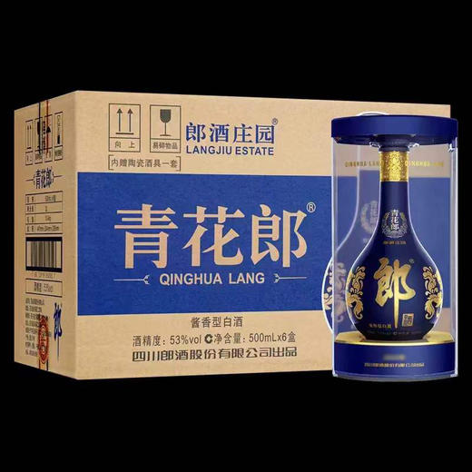 53°第五代青花郎（20）500ml 商品图7