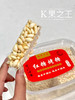 红糖烤糖-台州特产，古法传承手作，红糖与米花相互融合，香酥可口，好吃不粘牙😋 商品缩略图0