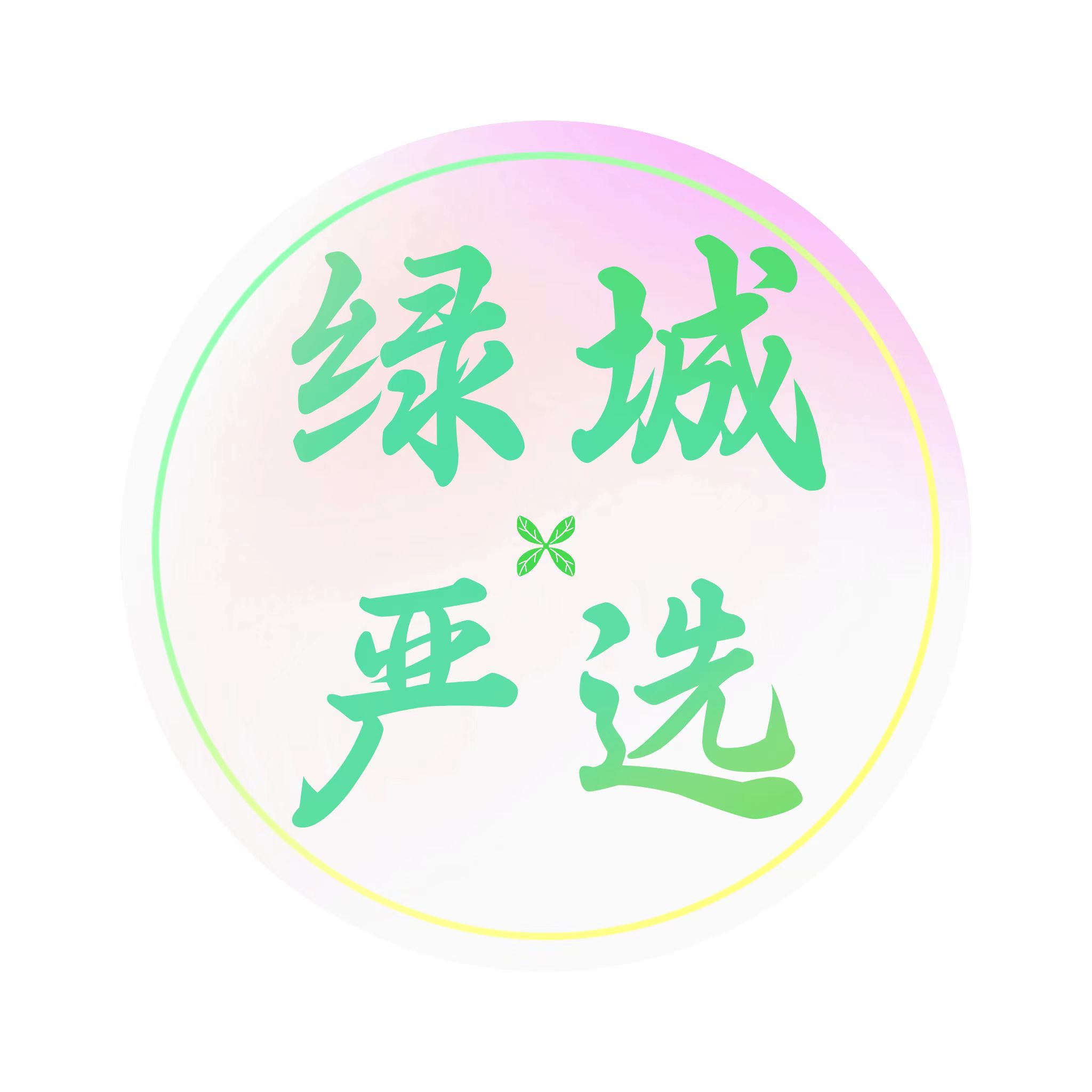 店铺logo