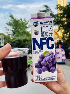 NFC酒席定制款果汁