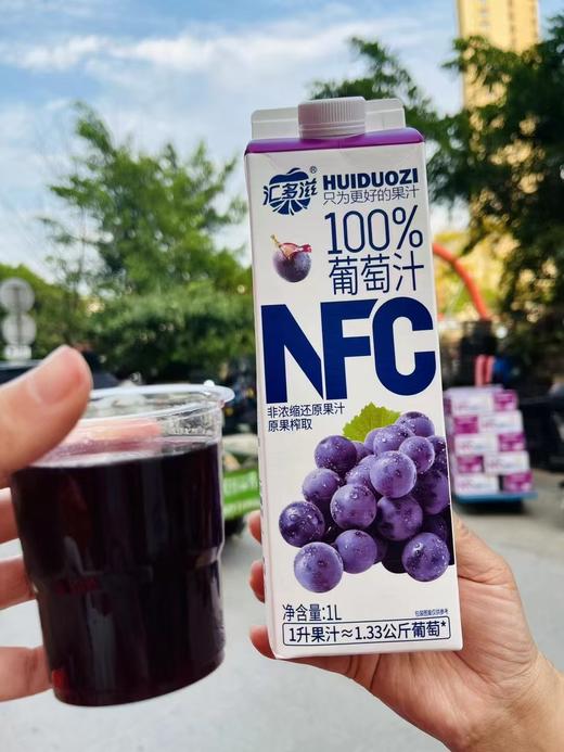 NFC酒席定制款果汁 商品图0