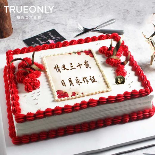 【红色庆典】 商品图3