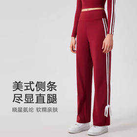 跃牌【禅语梵心】高腰收腹运动宽松直筒长裤女速干跑步显瘦裸感瑜伽裤CK3033