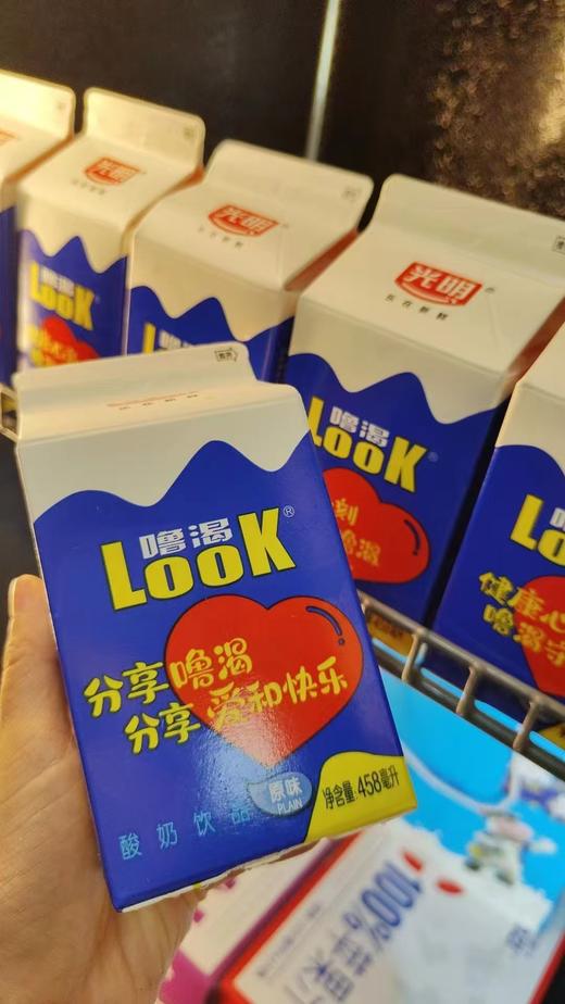 光明酸奶爱心桃458克 商品图0