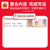 2025春活页看图写话小学语文1-2年级任选王朝霞新品热销（下册） 商品缩略图3