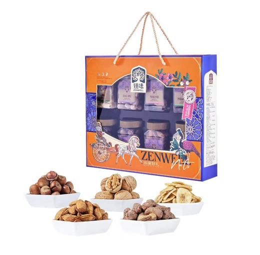 臻味高端坚果礼盒环球好礼1270g 商品图0