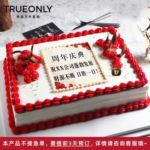 【红色庆典】 商品图0