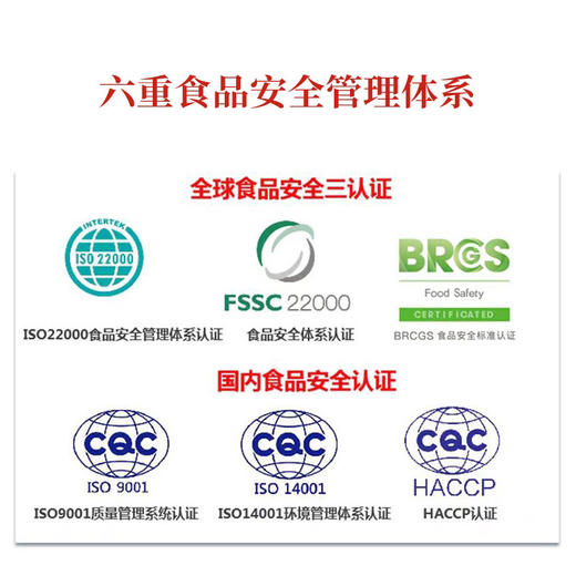 【春季护肝活动加量不加价】【枸杞原浆】奕虹定制，有机枸杞籽油原浆，额外添加枸杞籽油 多国有机认证 宁夏宁杞7号鲜果 采摘到成浆仅2.5小时 高压微粒化技术 无任何添加剂 国际食品安全三认证 商品图11