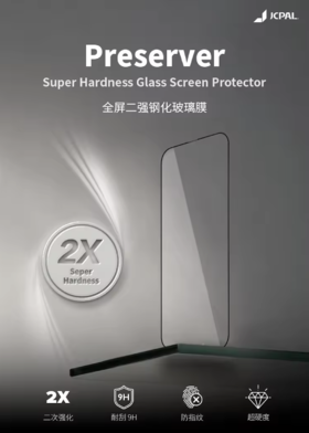 jcpal 保护膜 iPhone 16 pro max 二强钢化