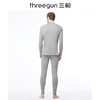 【社群专享】Threegun三枪 【舒肤厚棉】半高领男士保暖内衣套装-22743D021 商品缩略图3