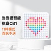 当当狸智能棋盘CB1儿童学生益智玩具亲子互动棋类游戏男女孩节日礼物 智能五子棋 围棋跳棋 商品缩略图0