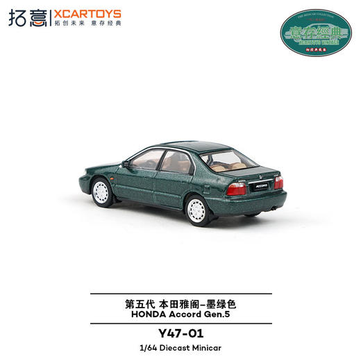 H 拓意Y47-01第五代本田雅阁 商品图1