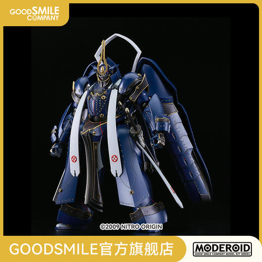 【GSC现货】MODEROID 相州五郎入道正宗 装甲恶鬼村正 商品图0