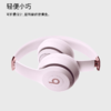 Beats Solo4 无线头戴式耳机 商品缩略图5