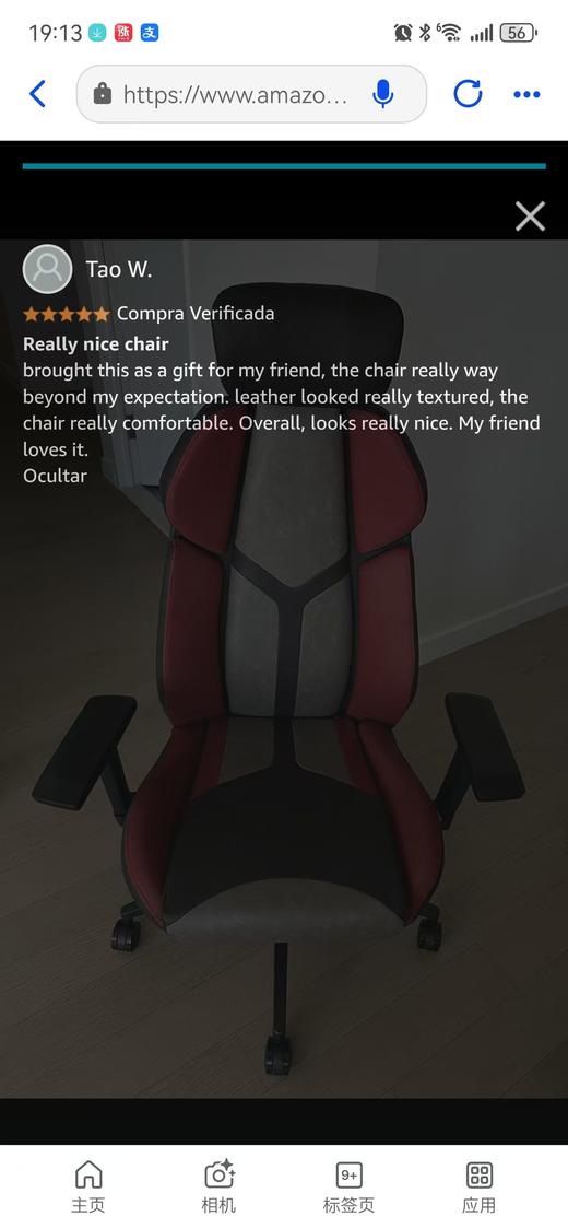 傲风厂DT9电竞工学椅 商品图4