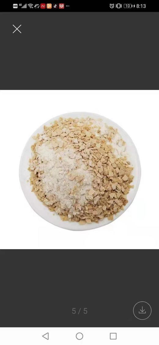 越南麦片 商品图1