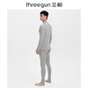 Threegun三枪 【舒肤间条棉】半高领男士保暖内衣套装-22839D011 商品缩略图3
