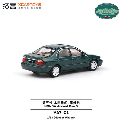H 拓意Y47-01第五代本田雅阁 商品图4