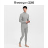 Threegun三枪 【舒肤间条棉】半高领男士保暖内衣套装-22839D011 商品缩略图2