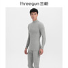 Threegun三枪 【舒肤间条棉】半高领男士保暖内衣套装-22839D011 商品缩略图1