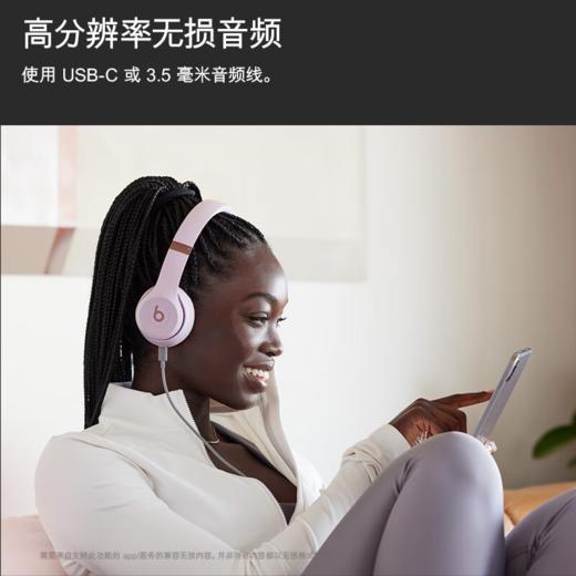 Beats Solo4 无线头戴式耳机 商品图6