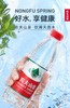 【自提产品】农夫山泉天然饮用水 550ml*15瓶(下单请备注小区物业中心名称) 商品缩略图2