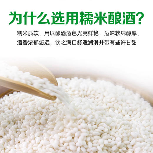 厨邦-葱姜汁料酒500ml/瓶 商品图3