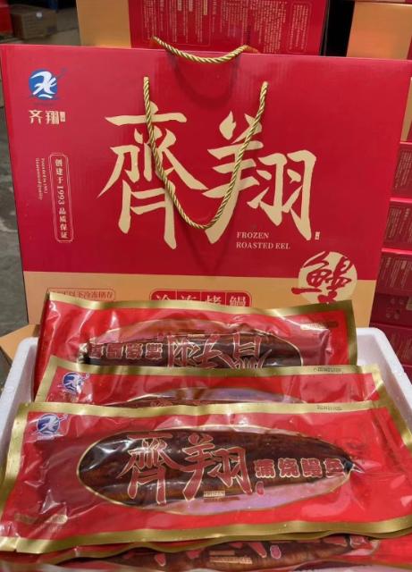齐翔烤鳗礼盒系列 商品图0