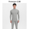 Threegun三枪 【舒肤间条棉】半高领男士保暖内衣套装-22839D011 商品缩略图0