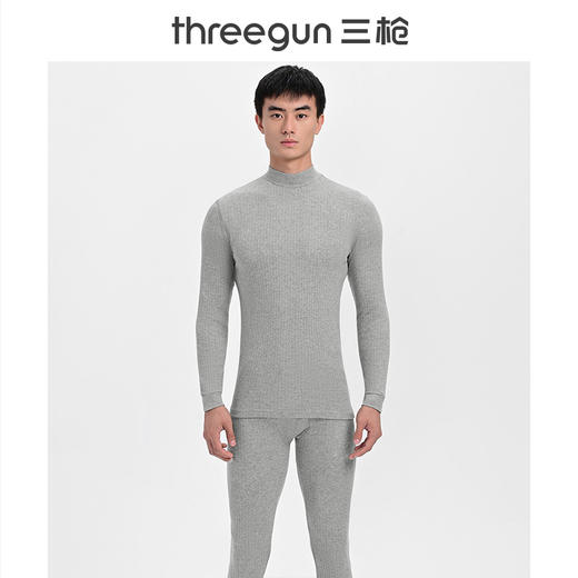 Threegun三枪 【舒肤间条棉】半高领男士保暖内衣套装-22839D011 商品图0