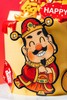 财神爷（蛋糕） 商品缩略图3