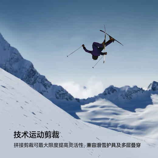 KAILAS凯乐石 BM45 PRO硬壳滑雪冲锋衣/冲锋裤 KG2441123/KG2441303 商品图2