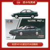 H 拓意Y47-01第五代本田雅阁 商品缩略图0