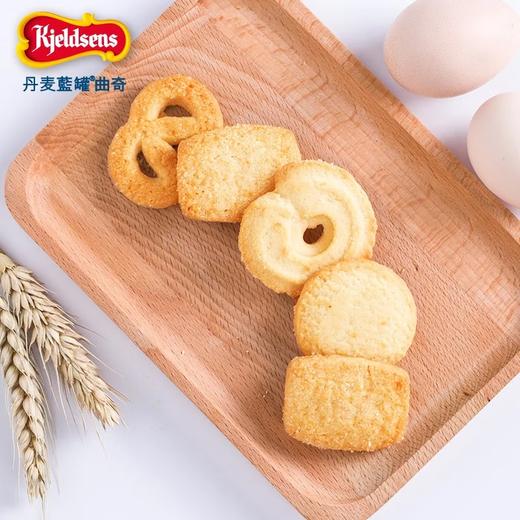 丹麦蓝罐曲奇原味125g/055011 缤纷风味小巧随享 商品图2