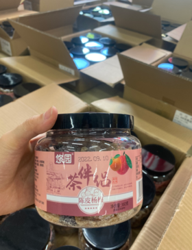 茶伴侣陈皮杨梅