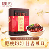 美心生活四式腊肠/鲜味腊肠320g 腊肠盛宴美味佳肴 152766/152765 商品缩略图3