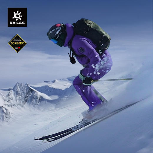 KAILAS凯乐石 BM45 PRO硬壳滑雪冲锋衣/冲锋裤 KG2441123/KG2441303 商品图0