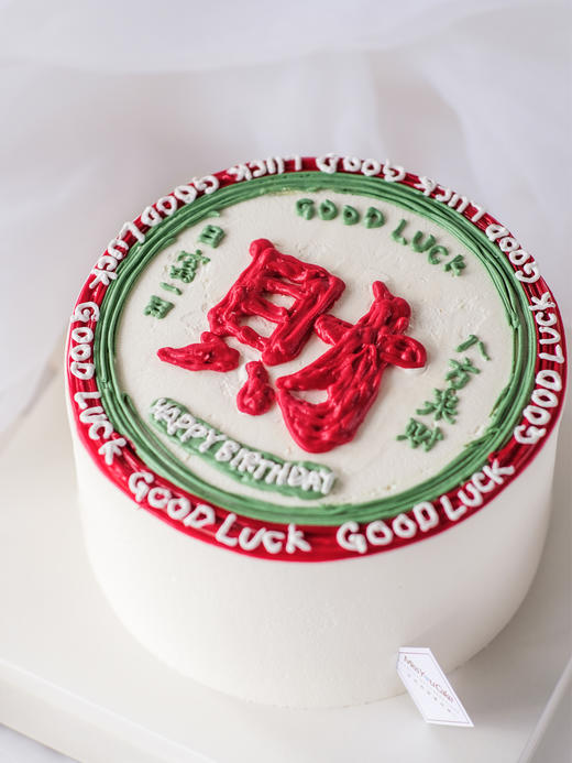 定制款蛋糕 - 财源滚滚 商品图0