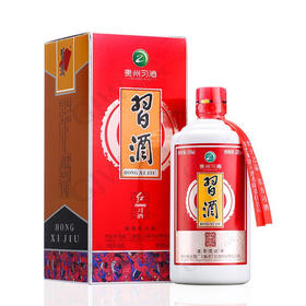 【年份老酒】习酒红习酱香型白酒 500ml（53度）