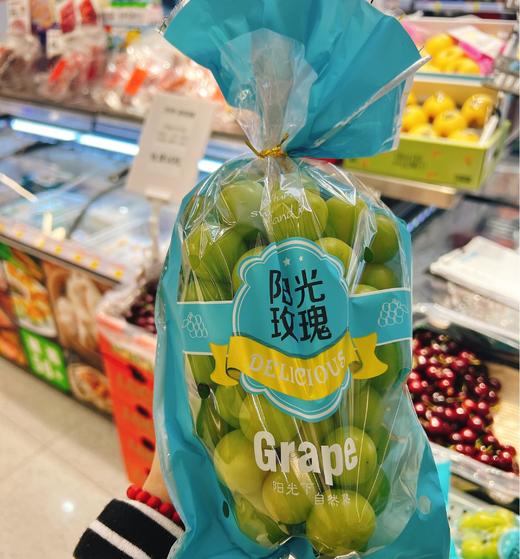 阳光玫瑰香印青提  | 水果 商品图1