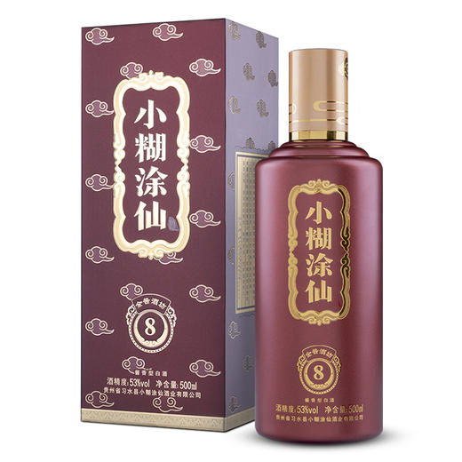小糊涂仙（金酱酒坊8）酱香型白酒 500ml（53度） 商品图0