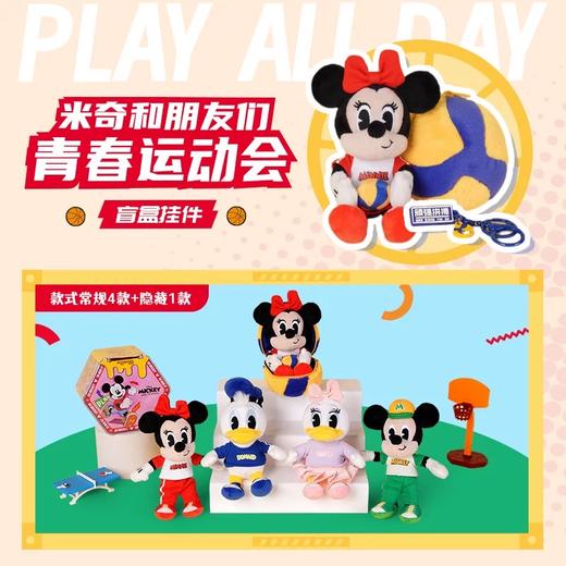 华旺迪士尼挂件 商品图0