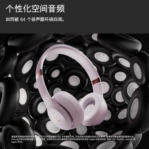 Beats Solo4 无线头戴式耳机 商品图4